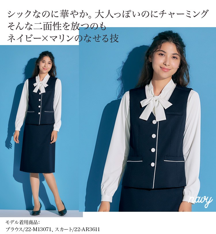 事務服・制服 ベスト(22-M23231) メイン画像④