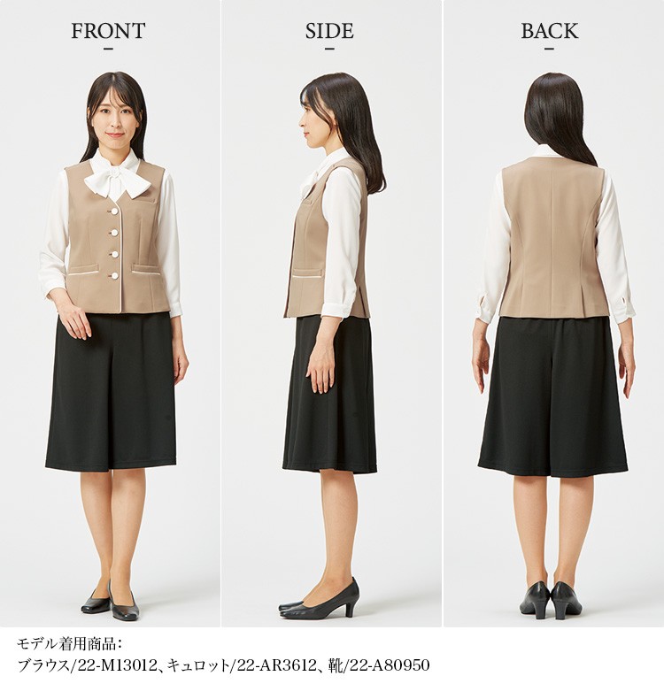 事務服・制服 ベスト(22-M23231) メイン画像⑤