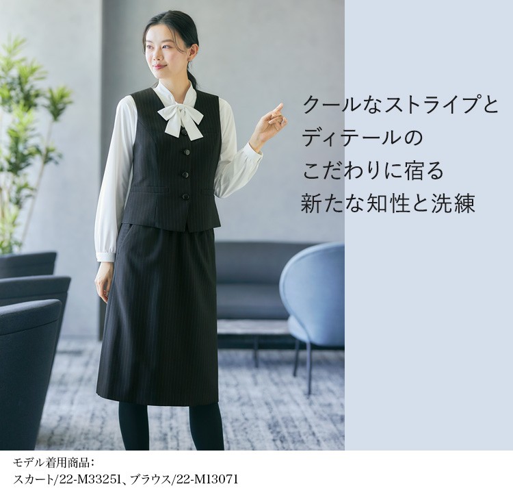 ベスト(22-M23251) メイン画像②