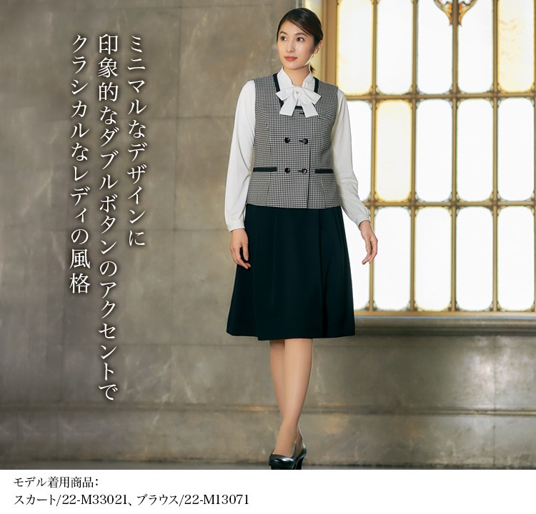 事務服・制服 ベスト(22-M23321) メイン画像②