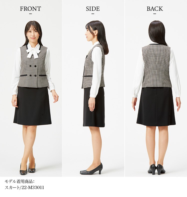 事務服・制服 ベスト(22-M23321) メイン画像②