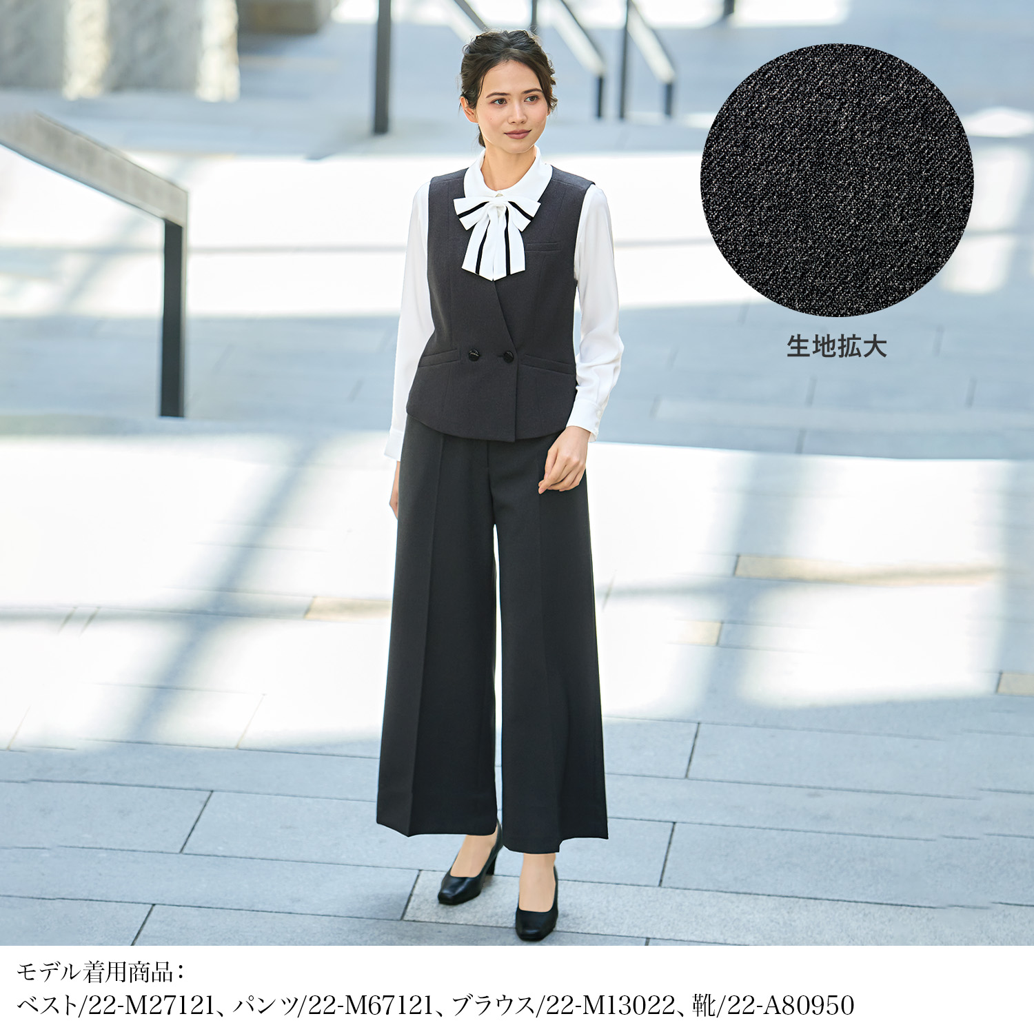 マリークワントの上品なグレーのベスト(22-m27121) を着用した女性モデル正面画像
