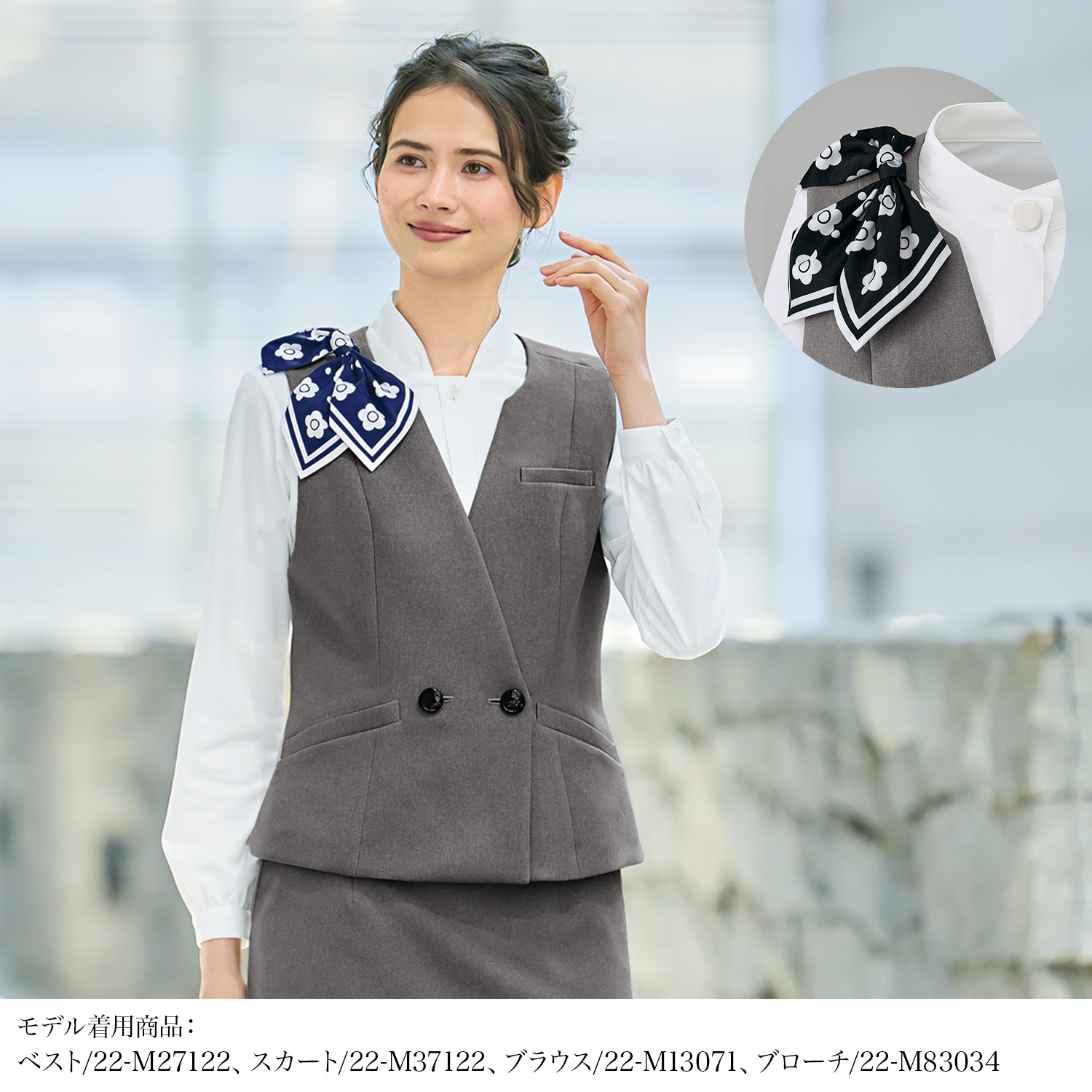 マリークワントの上品なグレーのベスト(22-m27121) を着用した女性モデル正面画像