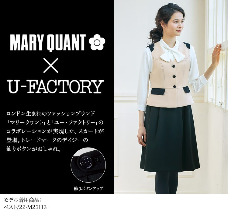 スカート[MARY QUANT/ストレッチ/飾りボタン付き](22-M33021) | 株式