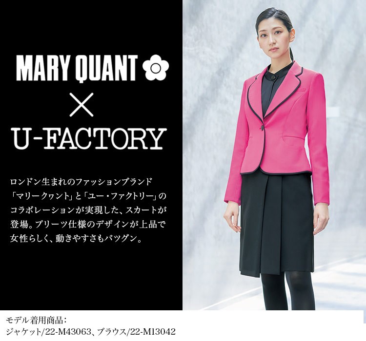 スカート[MARY QUANT/ストレッチ/ヨークベルト](22-M33061)　