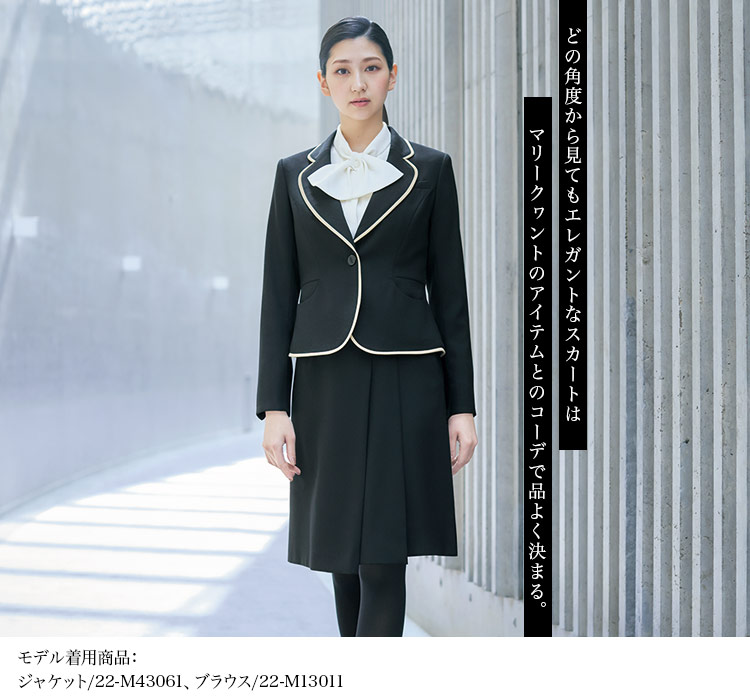 スカート[MARY QUANT/ストレッチ/ヨークベルト](22-M33061)　メイン画像②