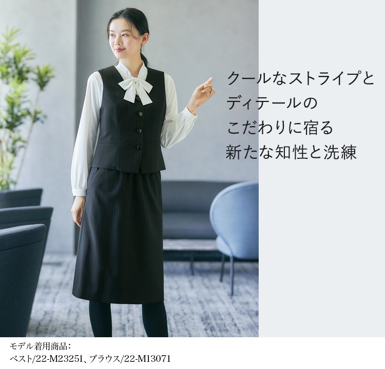 ベスト(22-M33251) メイン画像②