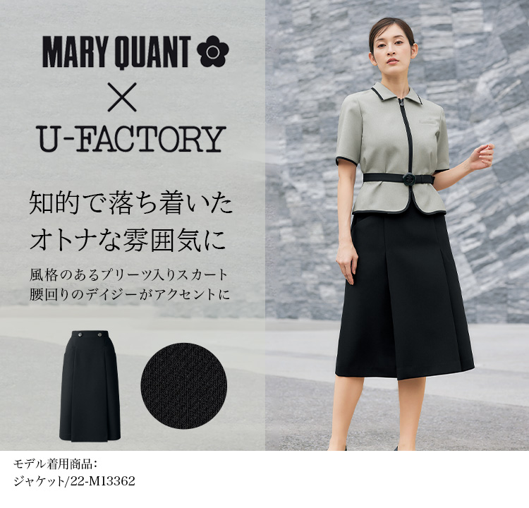 スカート (22-m33361) メイン画像