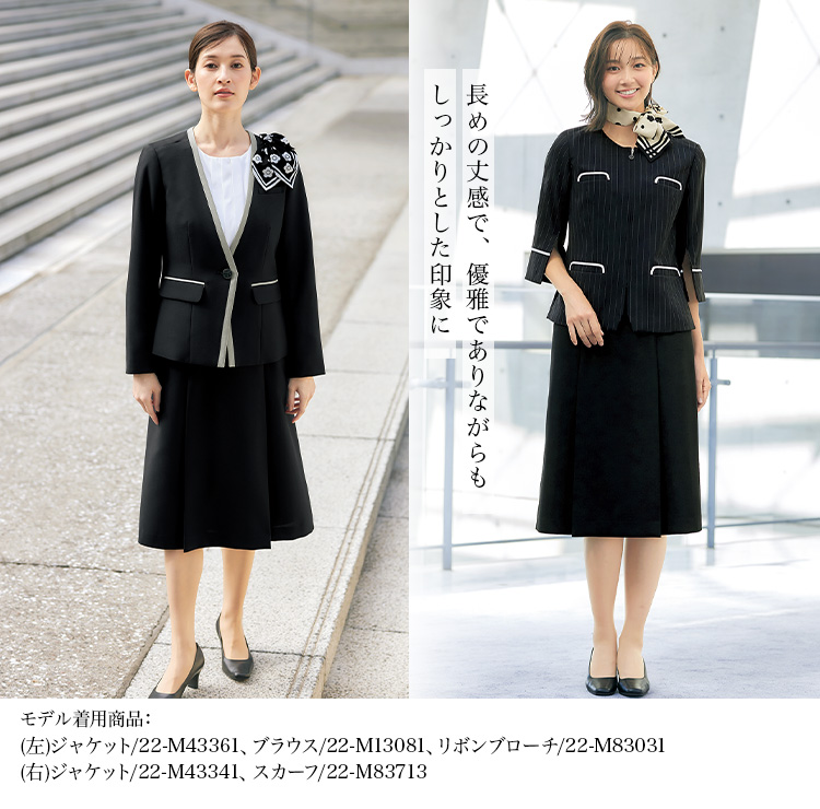 スカート(22-m33361) メイン画像②