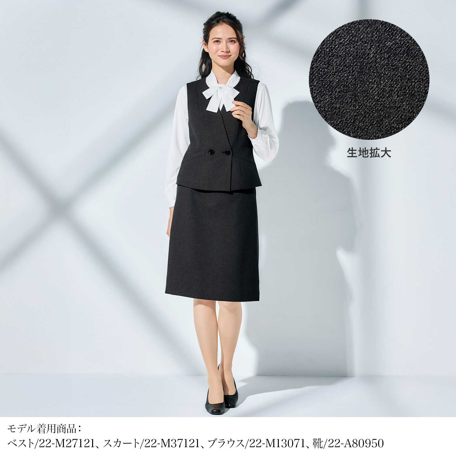 マリークワントの上品なグレーのスカート(22-m37121) を着用した女性モデル正面画像