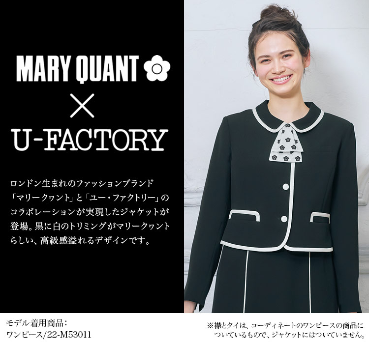 ジャケット[MARY QUANT/ストレッチ](22-M43011)　