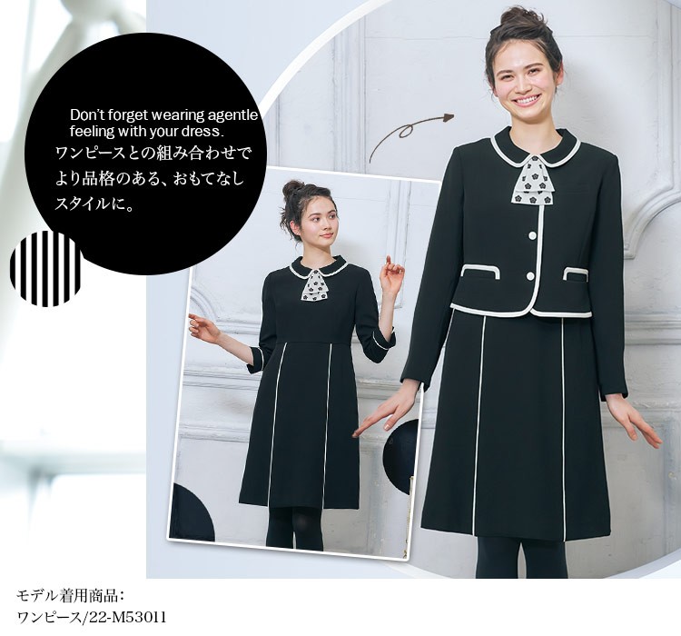 ジャケット[MARY QUANT/ストレッチ](22-M43011) | 株式会社