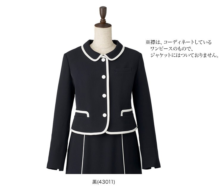 MARY QUANT バイカラージャケット CLASSICAL MARY QUANT feat. Sakura Saiga - #ビットクラシカル