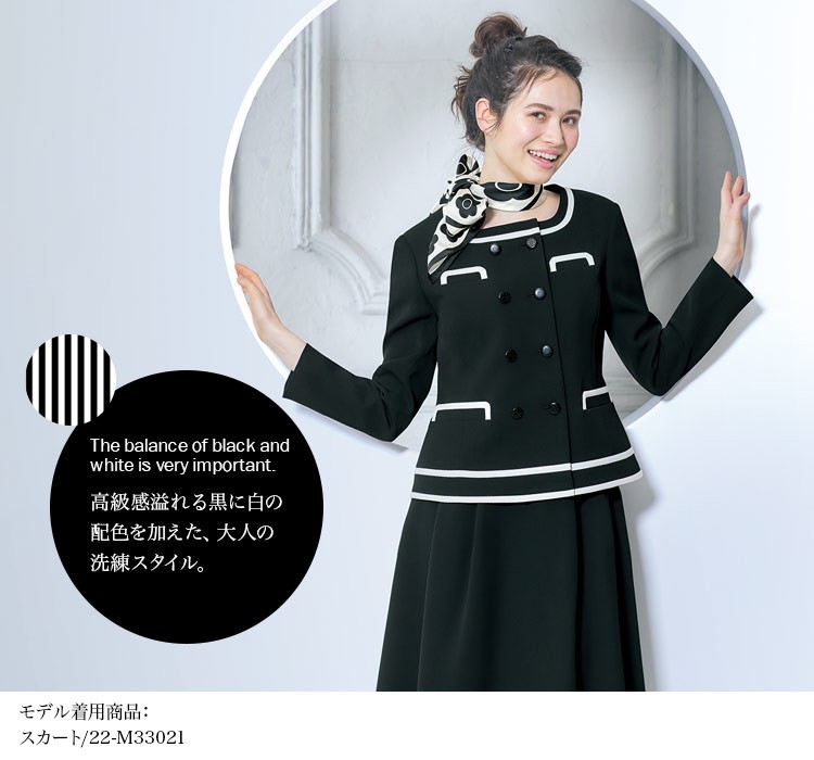 ジャケット[MARY QUANT/ストレッチ](22-M43021)　メイン画像②