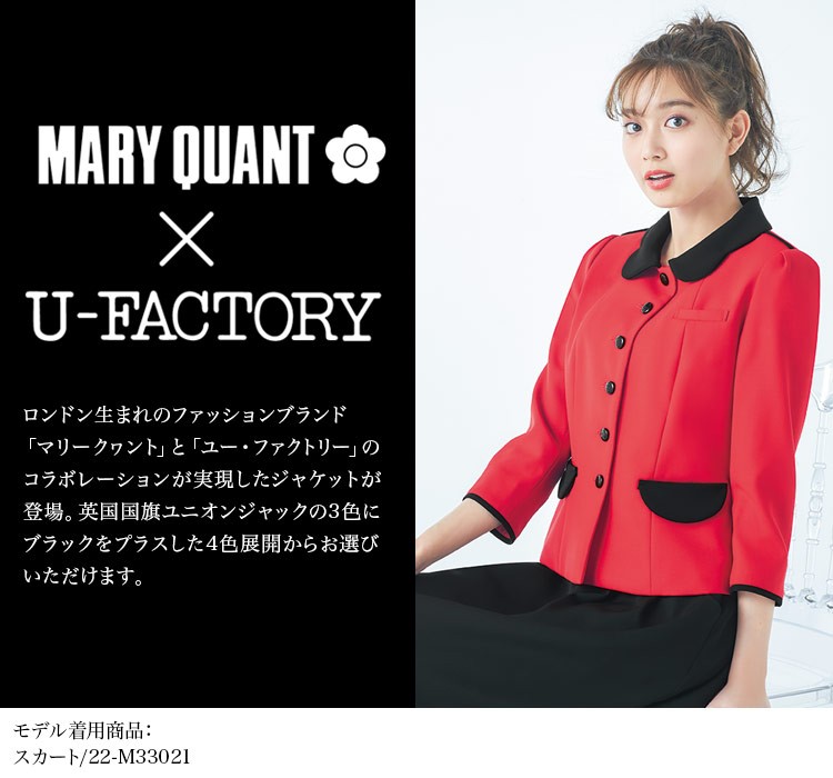ジャケット[MARY QUANT](22-M43031)　
