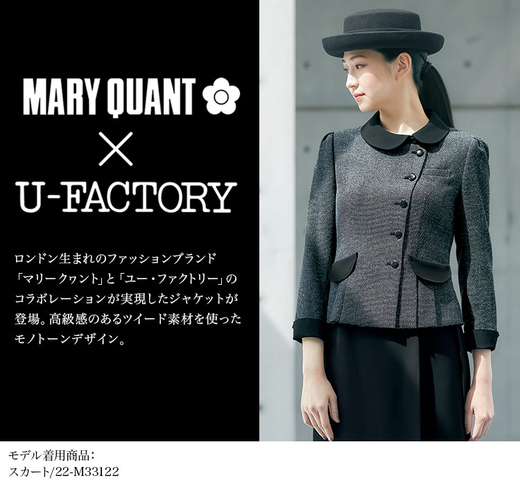 ジャケット[MARY QUANT](22-M43041)　