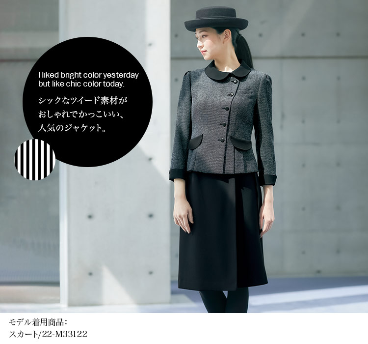 ジャケット[MARY QUANT](22-M43041)　メイン画像②