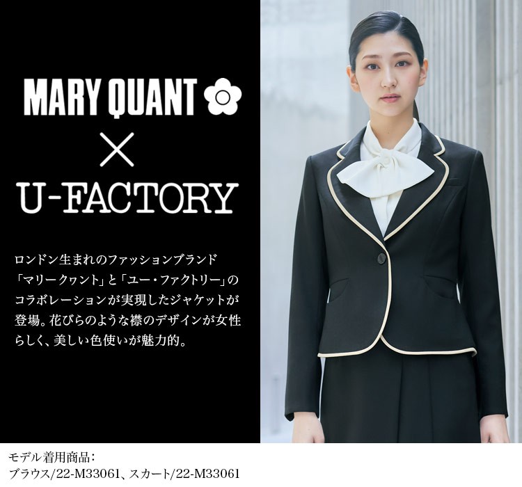 ジャケット[MARY QUANT/ストレッチ](22-M43061)　