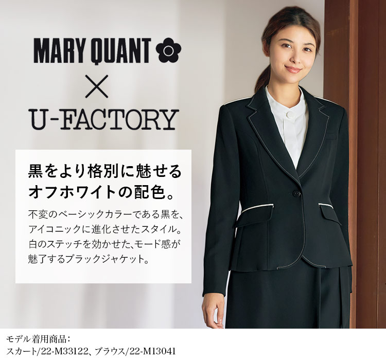 MARY QUANT ジャケット[ストレッチ](22-m43071)　メイン画像