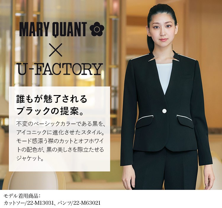 MARY QUANT ジャケット[ストレッチ](22-m43081)　メイン画像