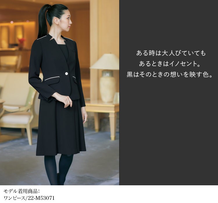 MARY QUANT ジャケット[ストレッチ](22-m43081)　メイン画像③