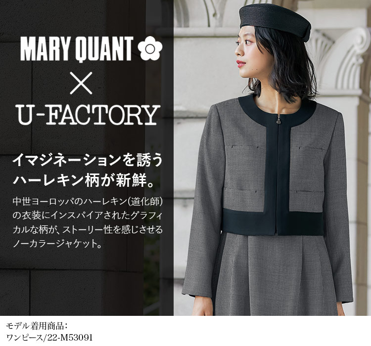 ジャケット[MARY QUANT/ストレッチ](22-m43091)　メイン画像
