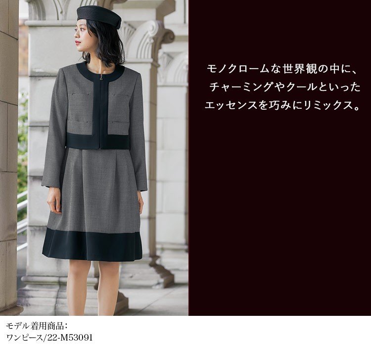ジャケット[MARY QUANT/ストレッチ](22-m43091)　メイン画像④