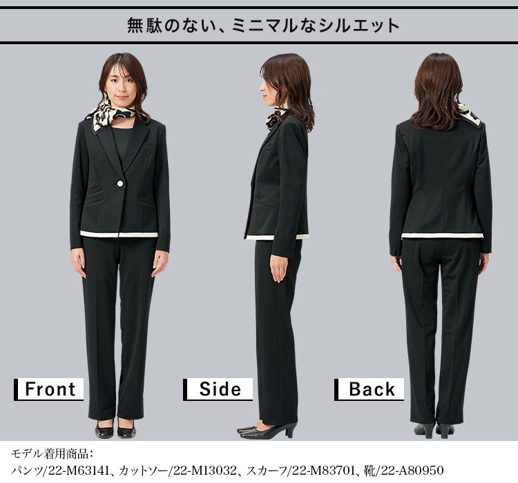 ジャケット(22-M43161) メイン画像③
