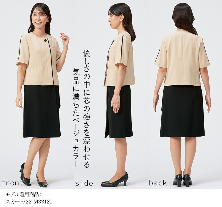 サマージャケット(89-25130) メイン画像⑤