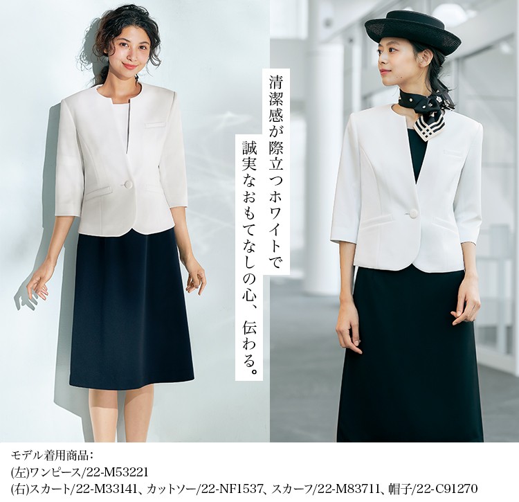 ジャケット(22-M43202) メイン画像②