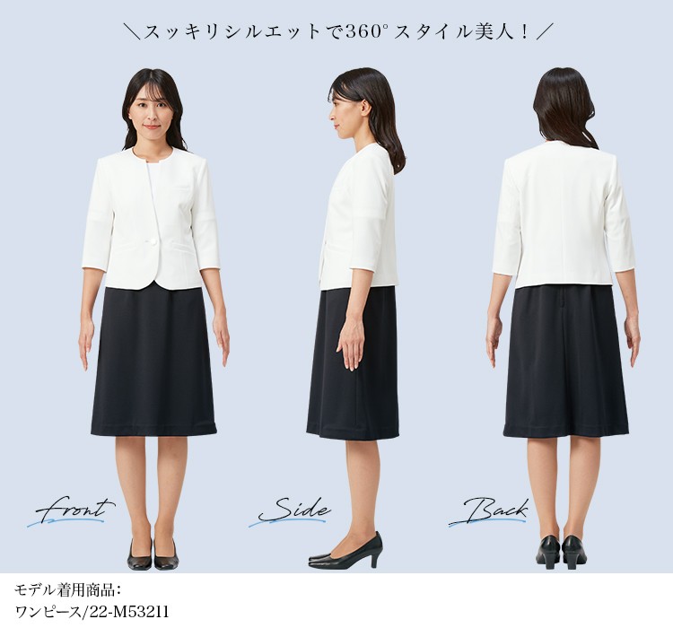 ジャケット(22-M43202) メイン画像④