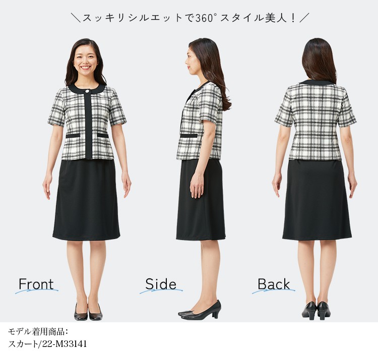 ジャケット(22-M43211) メイン画像④