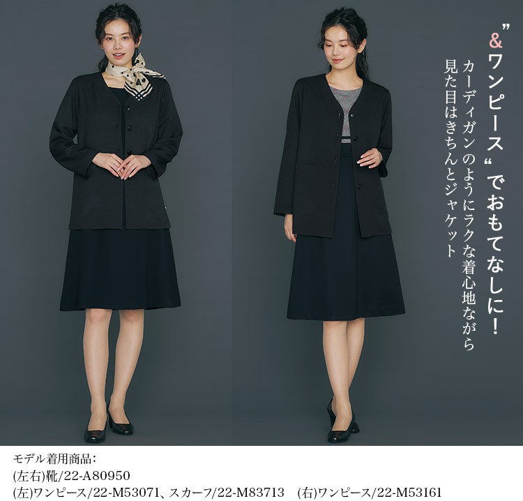 ライトジャケット(22-M43221) メイン画像③