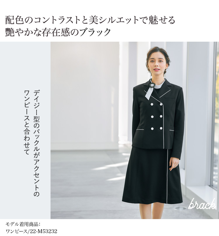 事務服・制服 ジャケット(22-M43231) メイン画像②