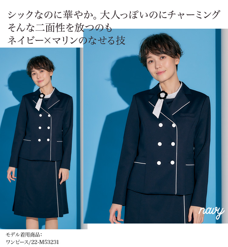 事務服・制服 ジャケット(22-M43231) メイン画像④
