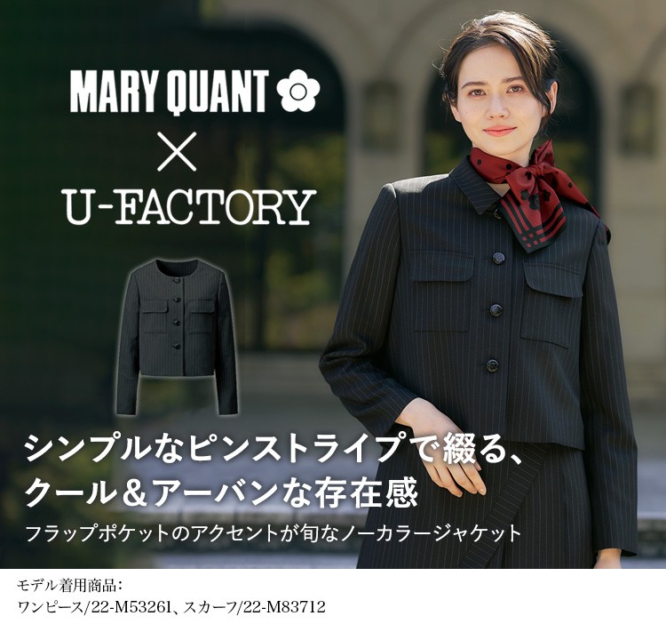 ジャケット(22-M43261) メイン画像