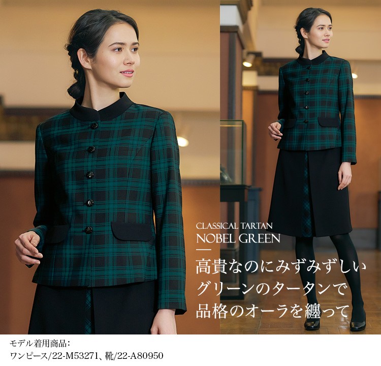 ジャケット(22-M43271) メイン画像②