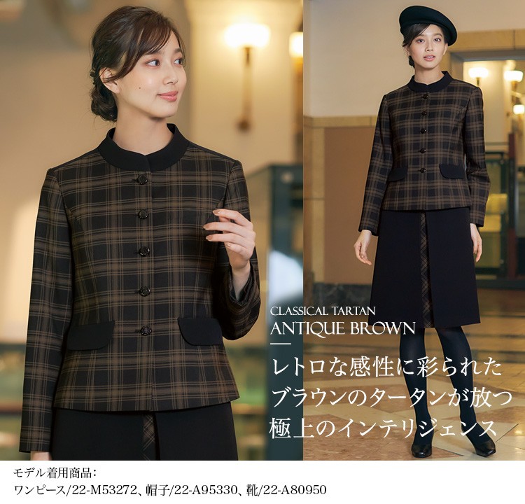 ジャケット(22-M43271) メイン画像④