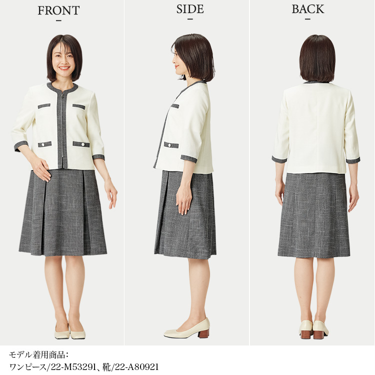 事務服・制服 ジャケット(22-M43291) メイン画像⑤