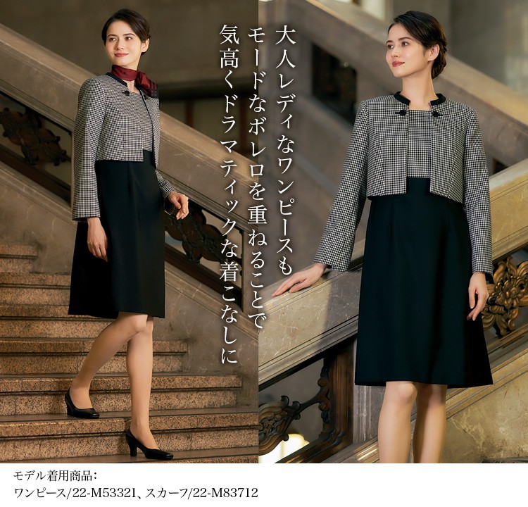 事務服・制服 ジャケット(22-M43321) メイン画像②