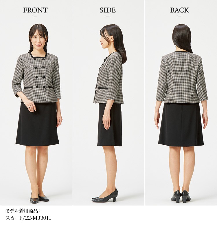 事務服・制服 ジャケット(22-M43331) メイン画像②