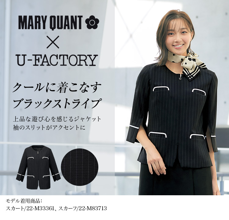 ジャケット(22-m43341) メイン画像