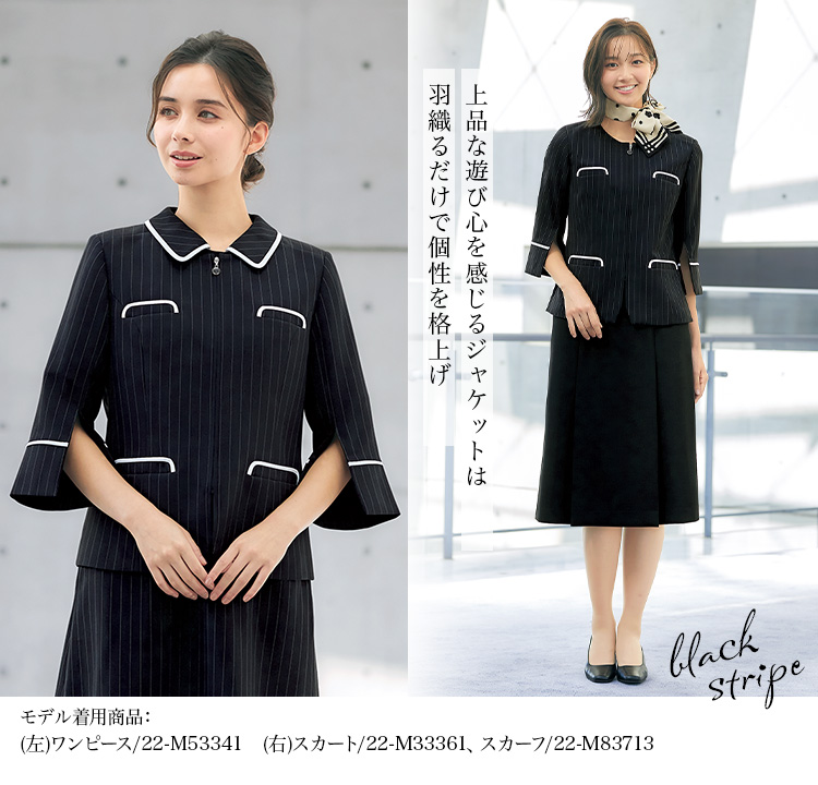 ジャケット(22-m43341) メイン画像②