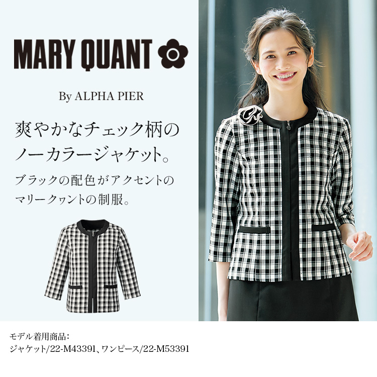 ジャケット(22-m43391) メイン画像