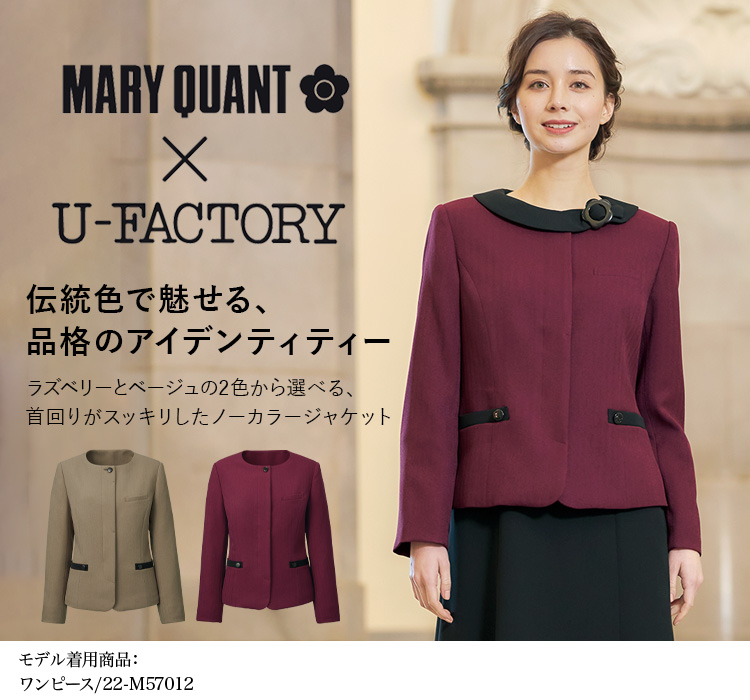 ジャケット(22-m47011) メイン画像①