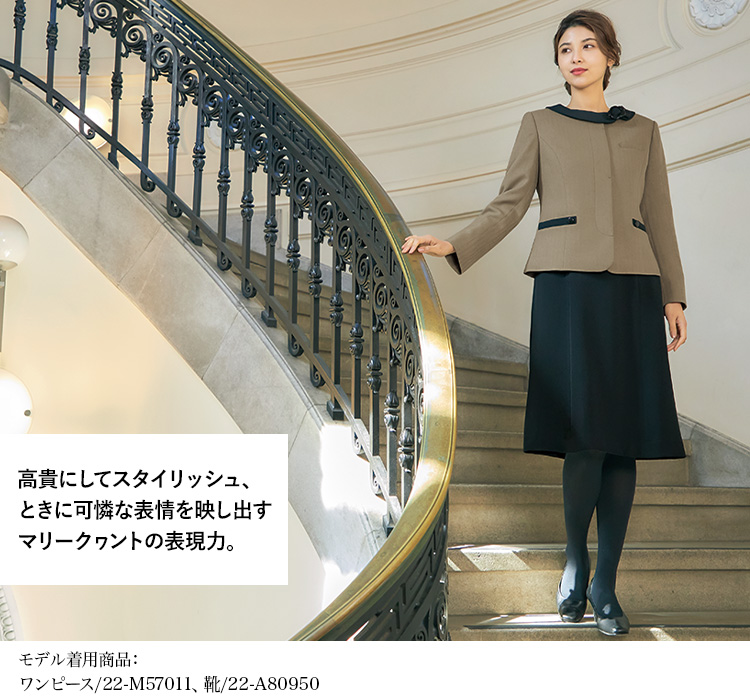 ジャケット(22-m47011) メイン画像②