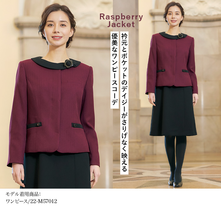 ジャケット(22-m47011) メイン画像③