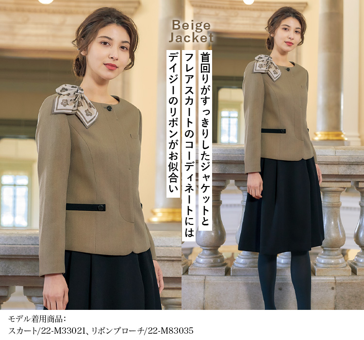 ジャケット(22-m47011) メイン画像④