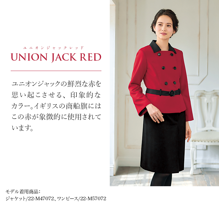 ジャケット(22-m47071)メイン画像③