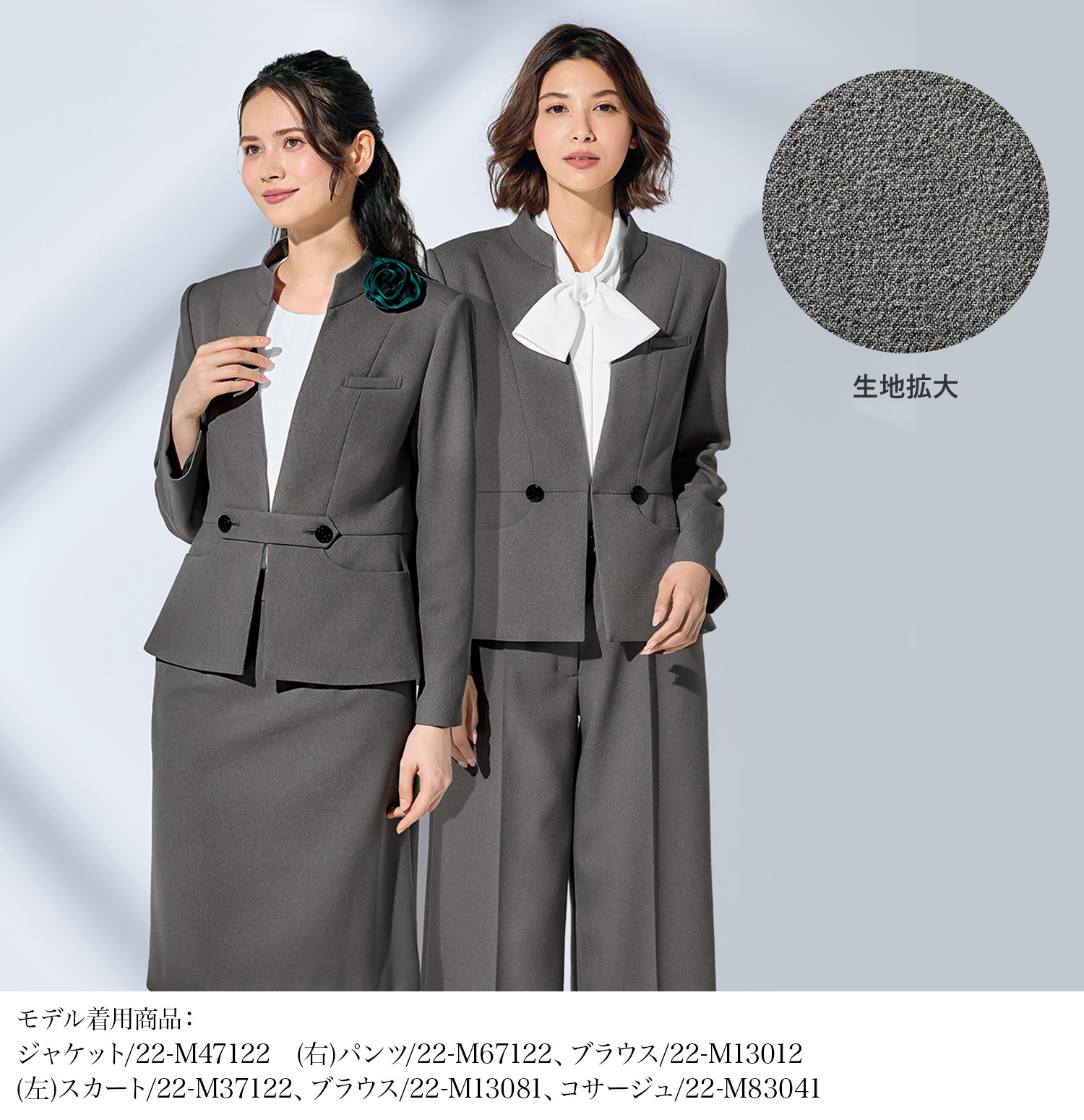 マリークワントの上品なグレーのジャケット(22-m47121) を着用した女性モデル正面画像